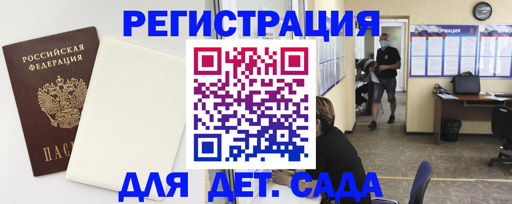 прописка гарантия в Алапаевске