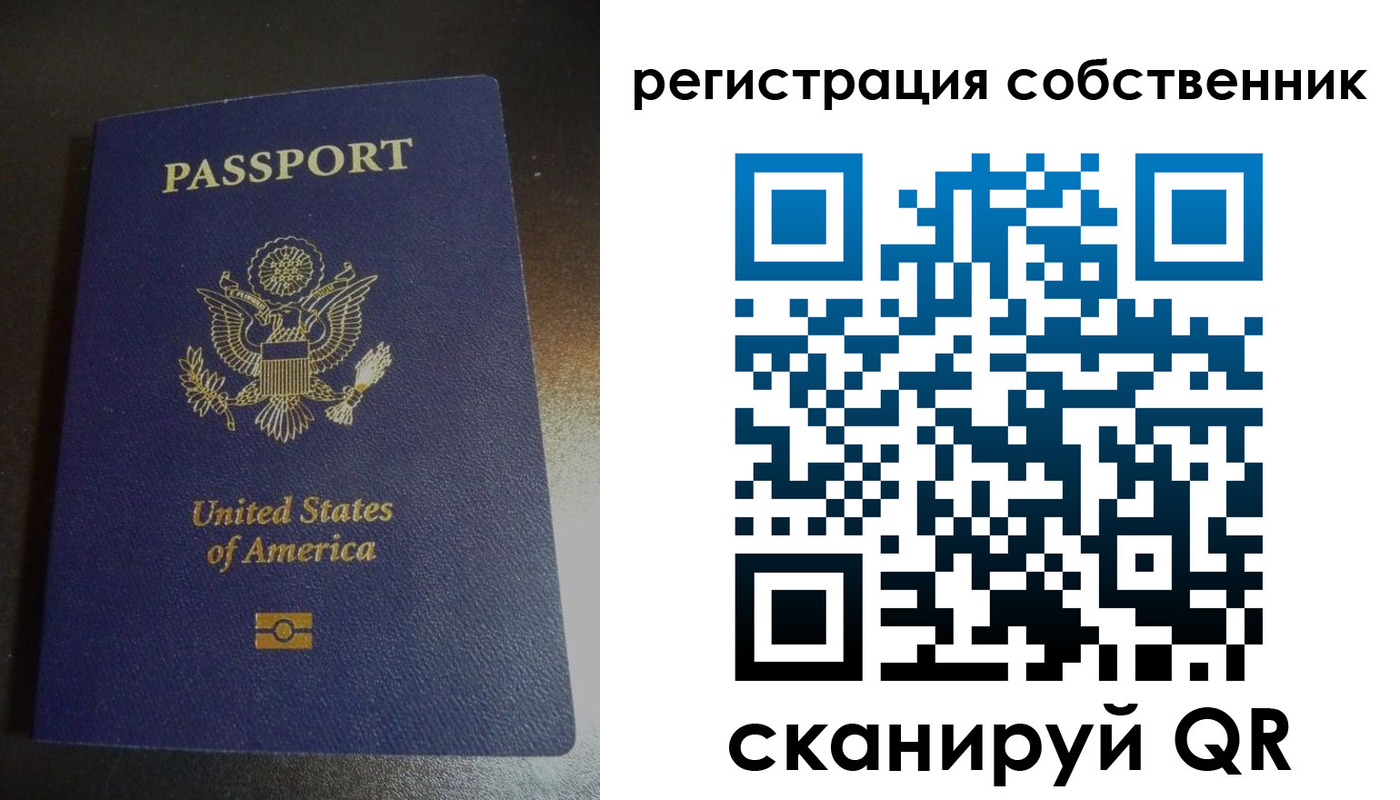 временная регистрация поиск в Алапаевске